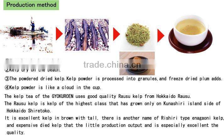 Instant healthy ume plum seaweed kelp tea soup in 40g can