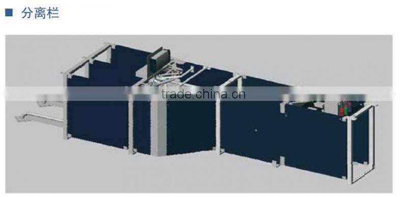 Automatic Feeding System