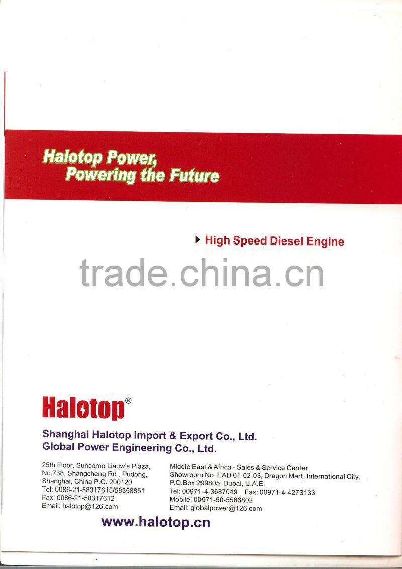 Multi-cylinder water cooled diesel engine