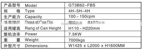 Automatic Combination Machine For Food Round Can (Flanging, Beading, Seaming)
