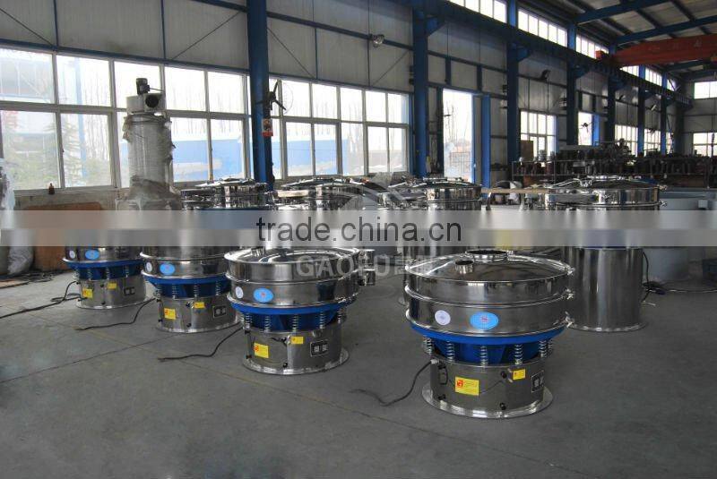 Rotary vibration sifter for pepper