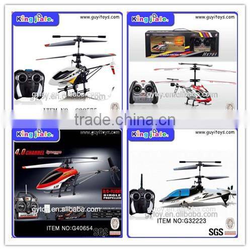Remote control mini fpv quadcopter frame , propel rc helicopter parts , rc airplane spare parts