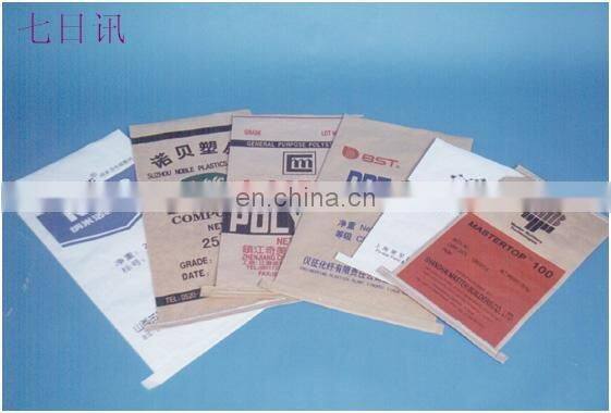 brown kraft package paper bag