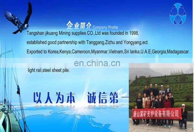 wholesale light rail with reasonable price/good quality with light rail