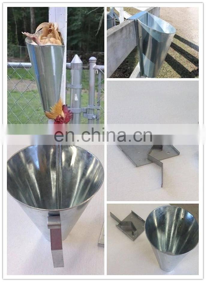 hot sale chicken / goose / duck killing cones for sale
