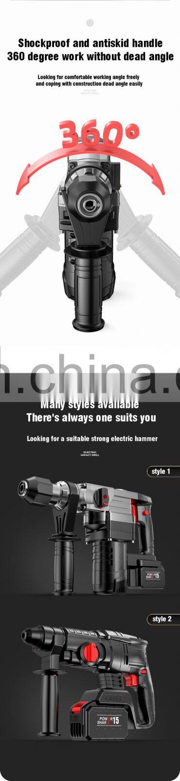 BWL-2-10 lithium battery wireless high-power Brushless Electric hammer Electric pick