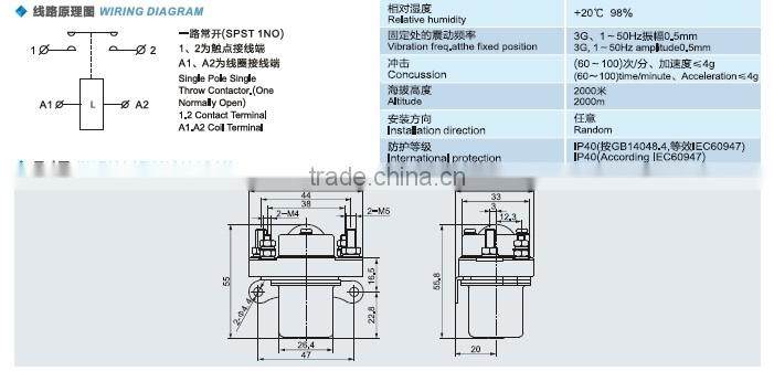 SAYOON DC CONTACTOR SZJ50A-D/ MZJ50A-D/ SZJ50A-D