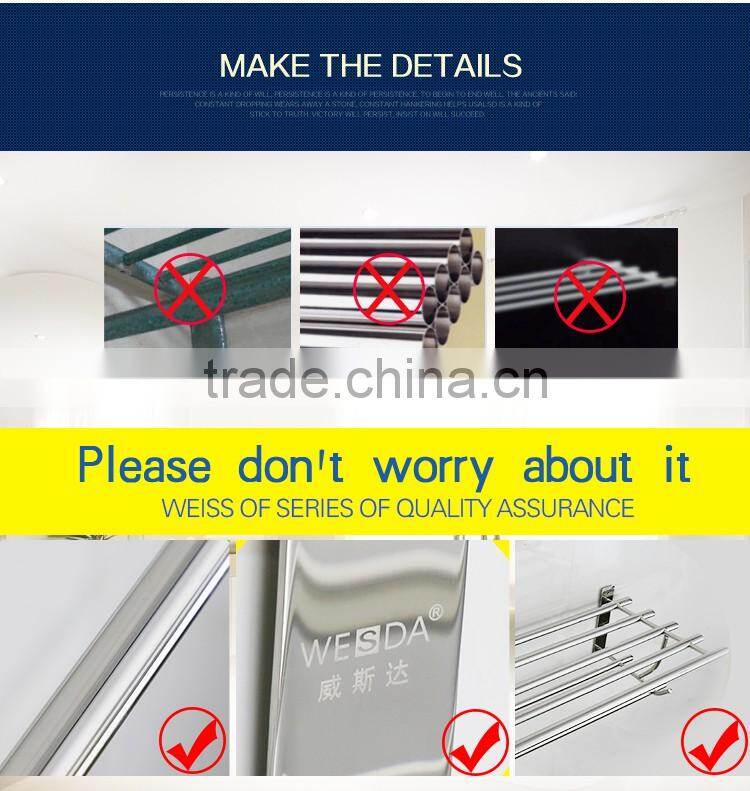 Wesda stainless steel and alloy bathroom towel shelf & clothes shelf A088