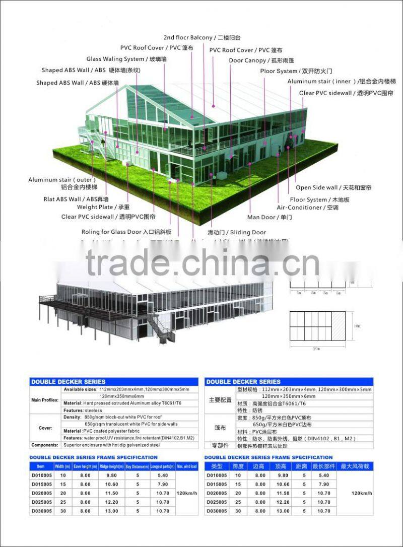 Great price colorful PVC 15m two storey tent for sports event tent