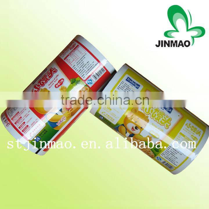 Top quality coffee roll plastic package