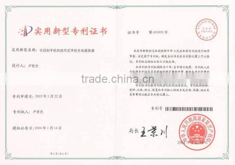 Kiosk Recharging Unit