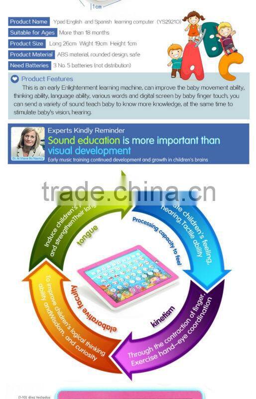 Educational toys ABC content spanish keyboard for ipad