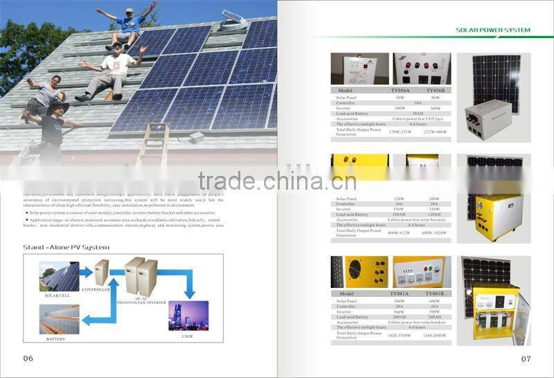 Solar system for home, china solar panel system