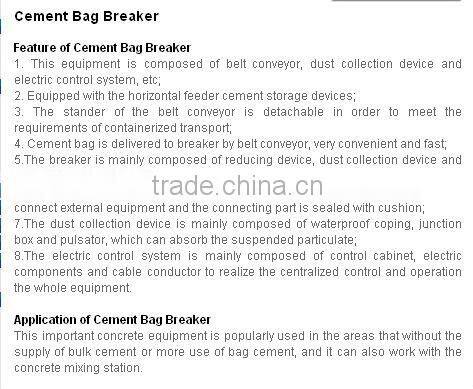 Cement bag breaker PBJ20