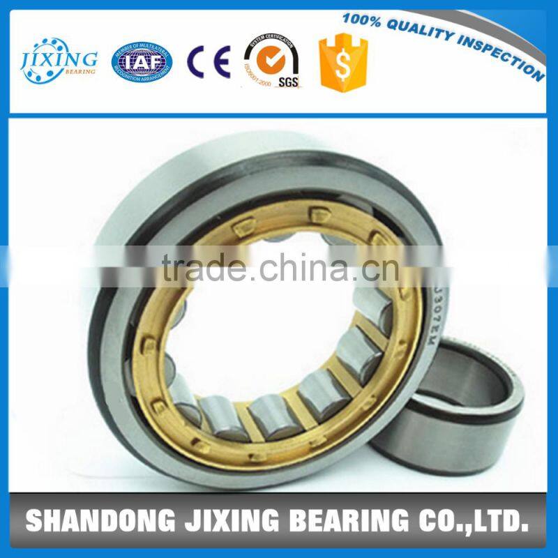 cylindrical roller bearing NUP222.