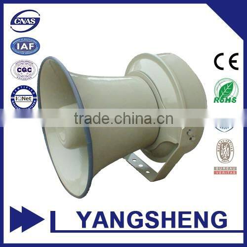 RAH-30A(T) top pro waterproof 25/70V IP67 113dB 30W-15W-5W passive speaker