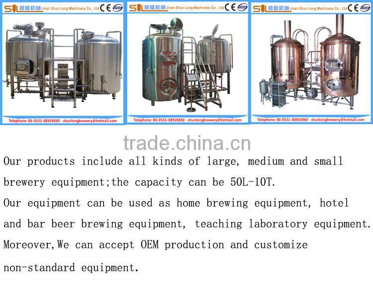 Copper mashing tank small brewery equipment 300L,400L,500L,600L beer brewery equipment