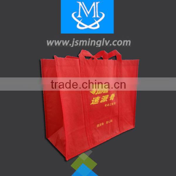 non-woven promotion shopping bag