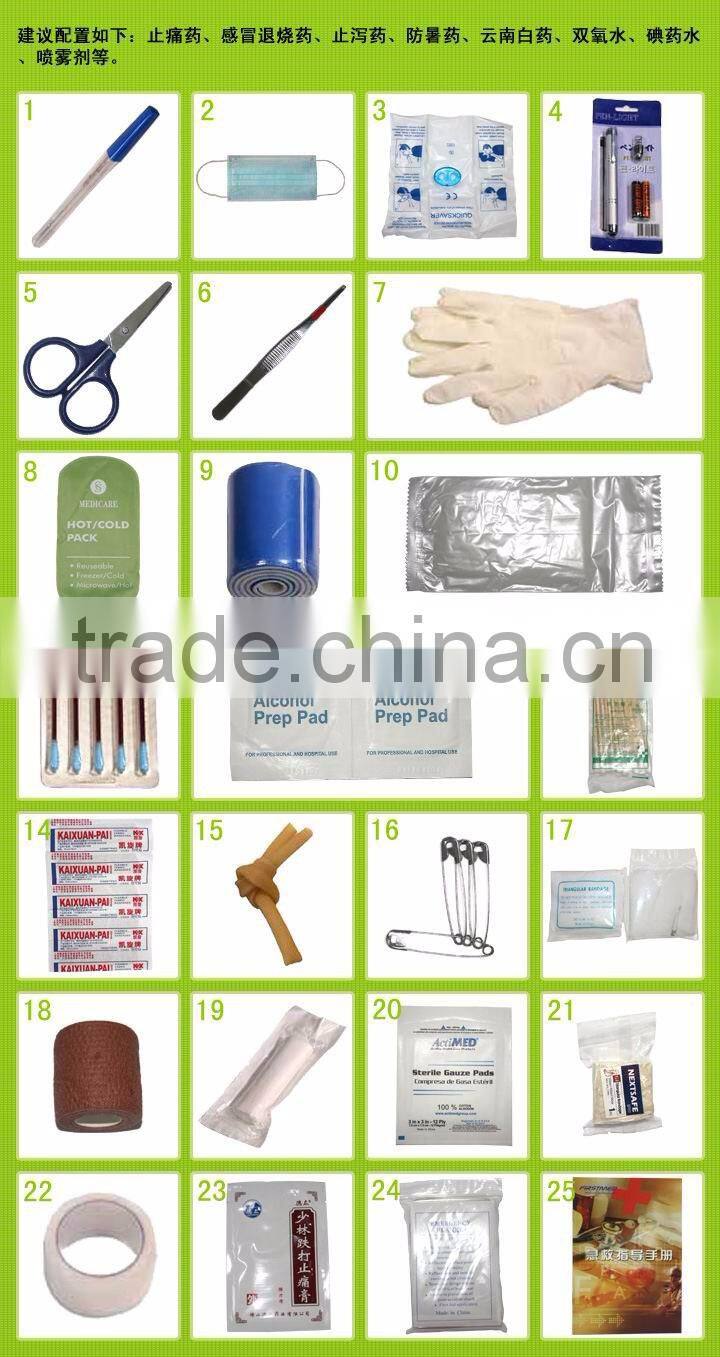 YJK-08040 rescue modern first aid bag for sale