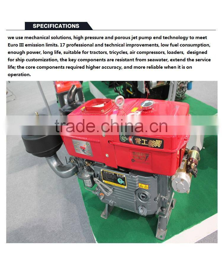 small diesel engine transmission CG32PM Special water-cooled single-cylinder diesel engine