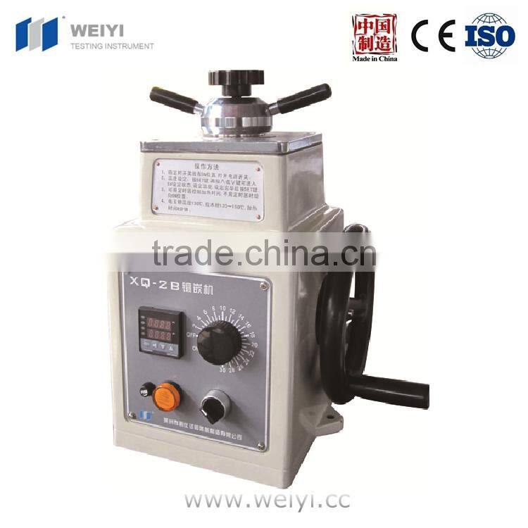 Grinding/polishing machine