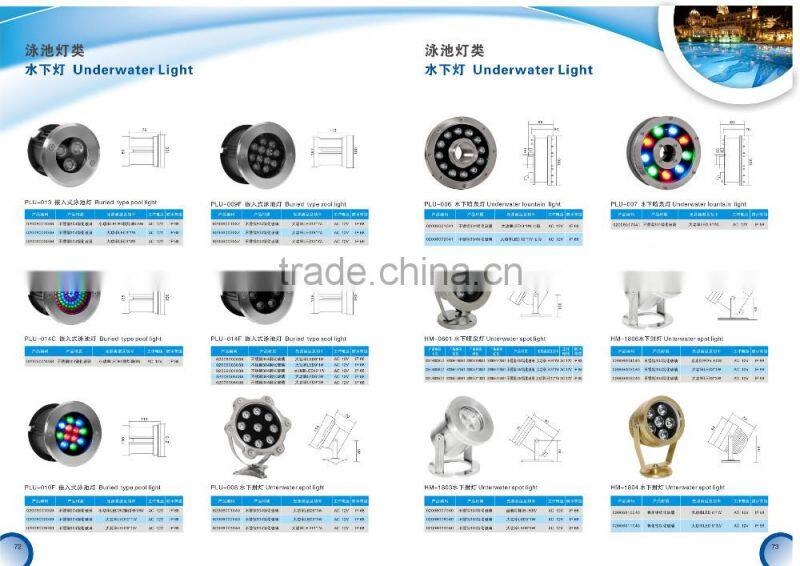 High perfermance IP68 colorful underwater led swimming pool light