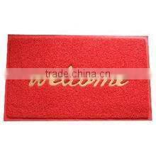 high quanlity pvc coil mat floor mat