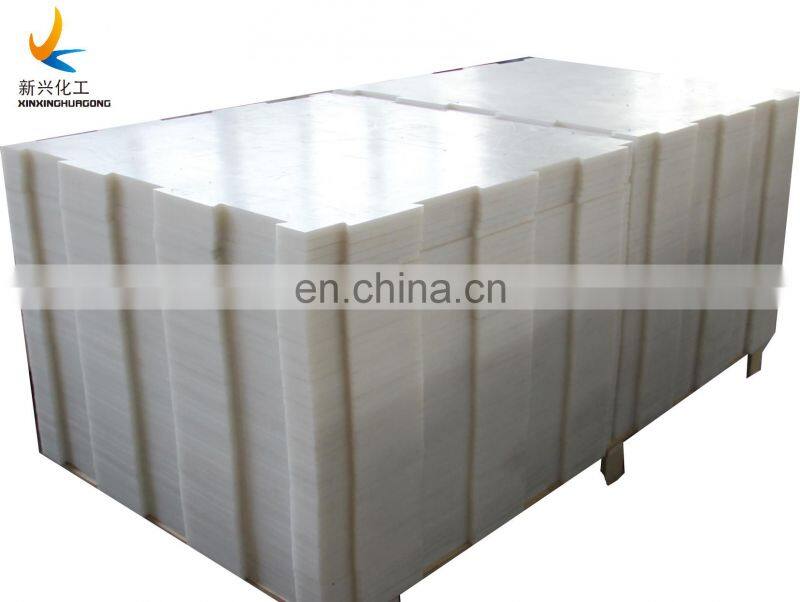 20*30m square meters good quality synthetic ice hockey shooting rink skating sheet / fence / barrier