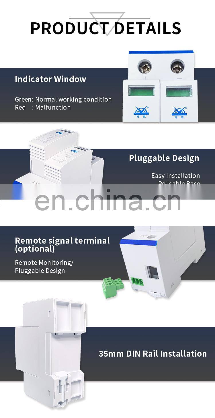 Type 2 DK-20 2P 25kA lightning surge protection power surge arrester 220v/385v surge protection device