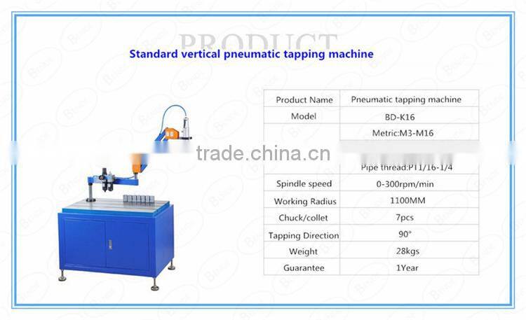 New product M16 air motor tapping machine