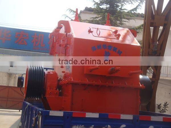 New type sand making machine/six generation sand maker (heavy hammer crusher) for sale