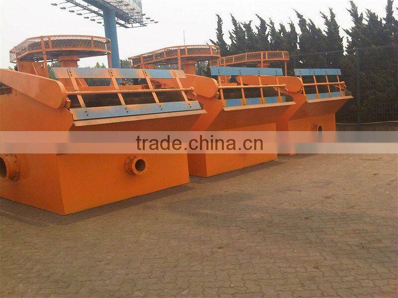 SF flotation machine for mineral separation
