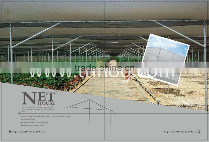 nylon greenhouse net house