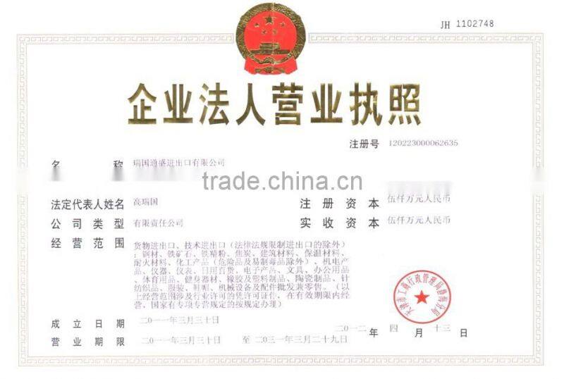 High Carbon Spring Steel Wire Rod