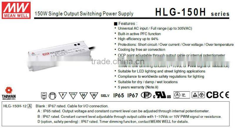 Meanwell waterproof electronic led driver HLG-185H-54 185W 54V led dimmable driver