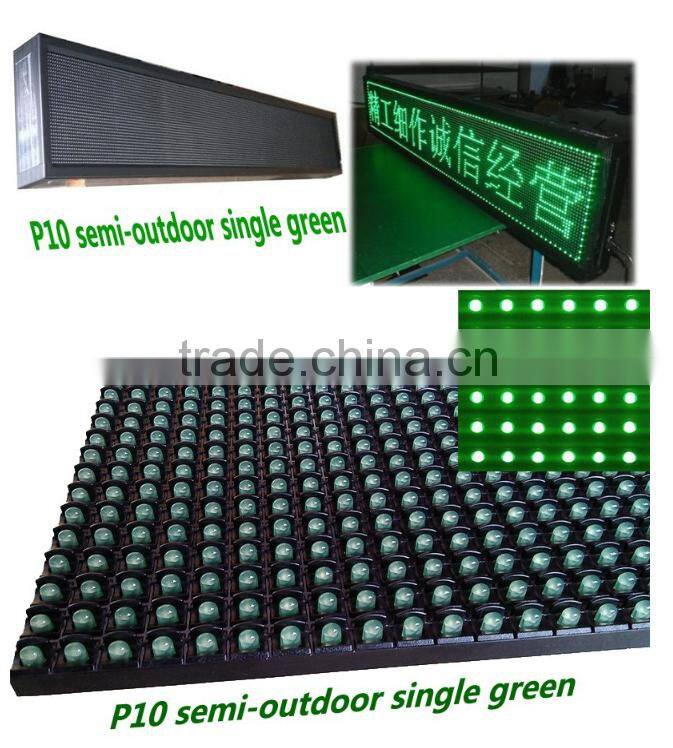 Single Red Video scrolling text message led display panel /text message P10 led display panel