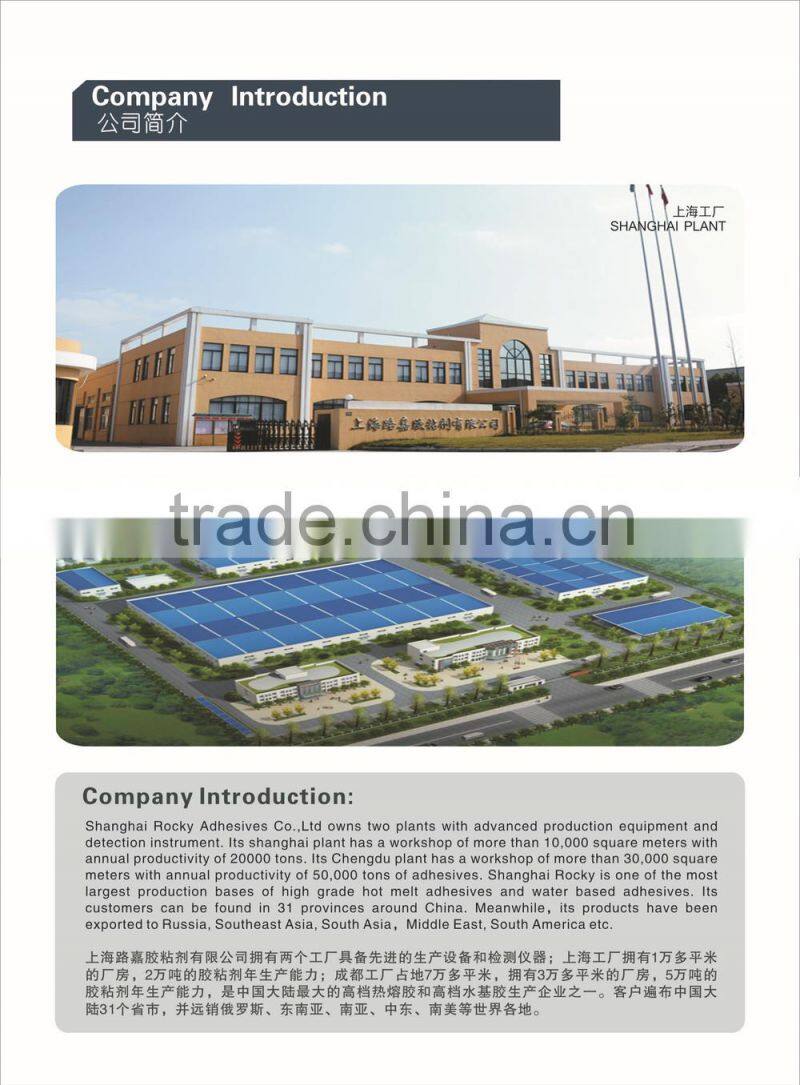 High Quality Hotmelt Adhesive For Shoe Making