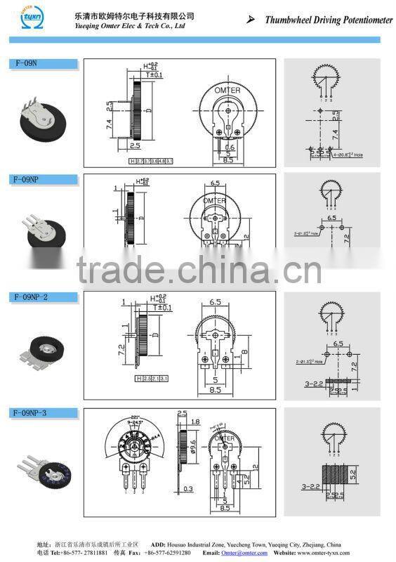 F-09NP Thumbwheel Driving carbon potentiometer