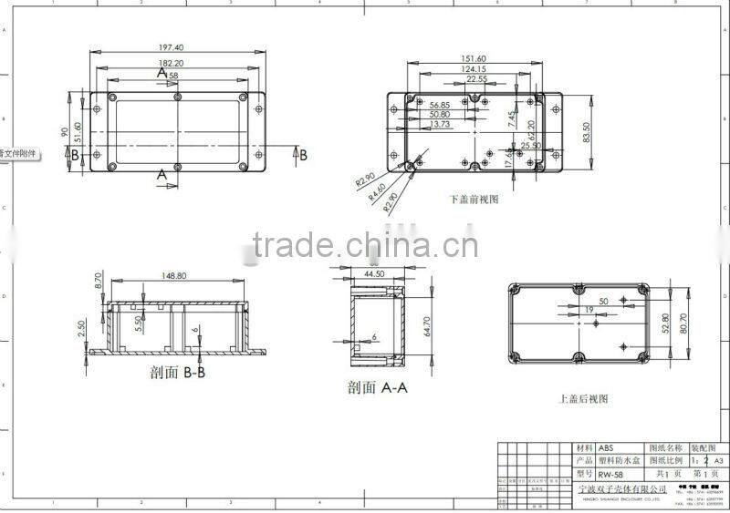 Sealed ABS Waterproof Electrical Enclosure Box IP65