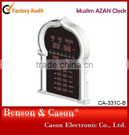 China Supplier Home Decor Islamic Prayer Time Clocks