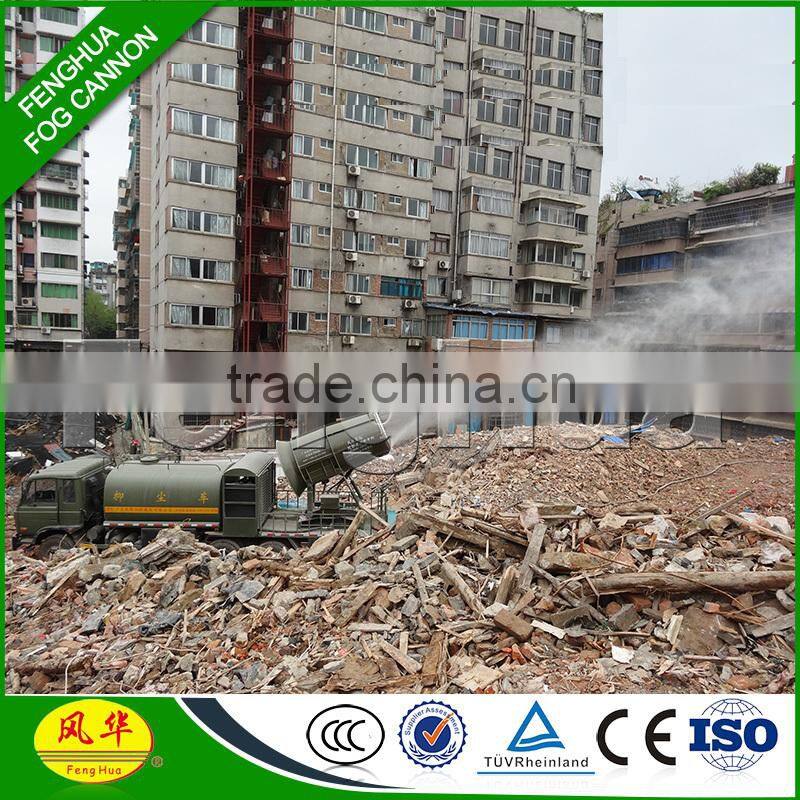 High Quality DS-100 mounted port hopper dust sprayer crusher dust control equipment demolition dust suppression machine