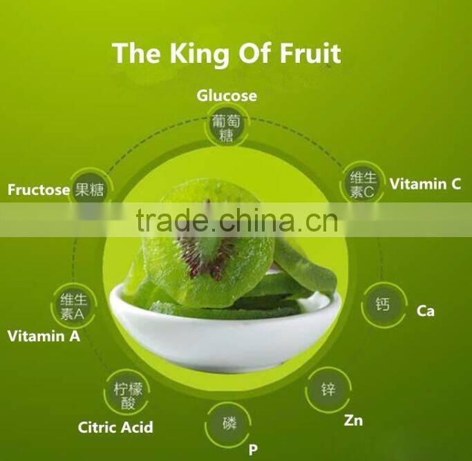 New crop dried kiwi dried kiwi fruit slice