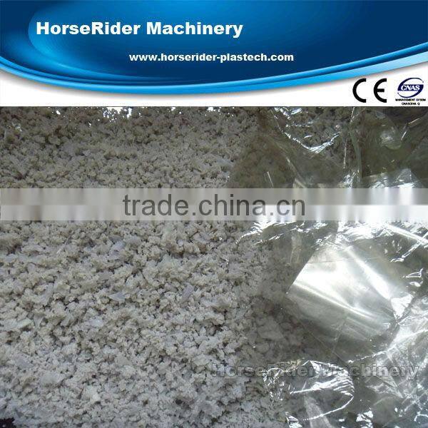 PE nonwoven PP PET fiber Agglomerators granulator