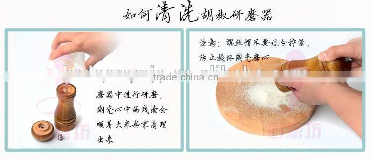 bamboo pepper burnisher