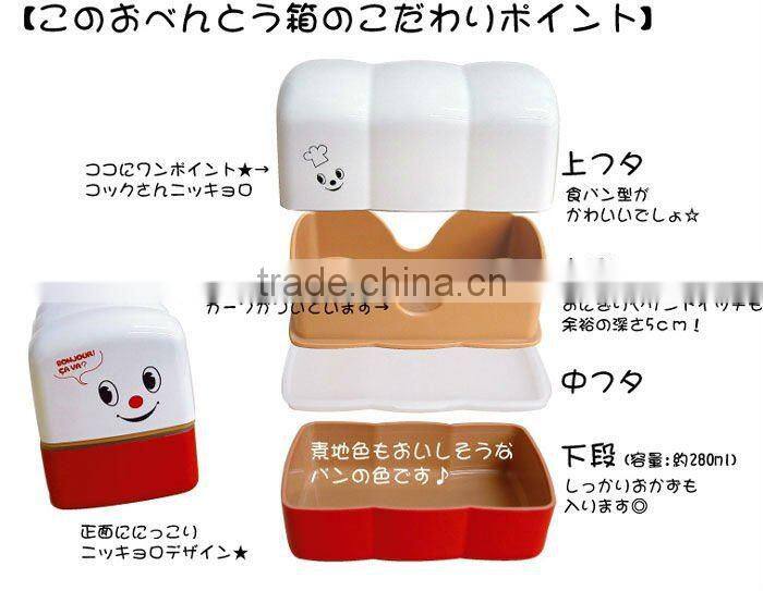 Food container for Bread Lunch Box for Sandwich Picnic Lunch Box
