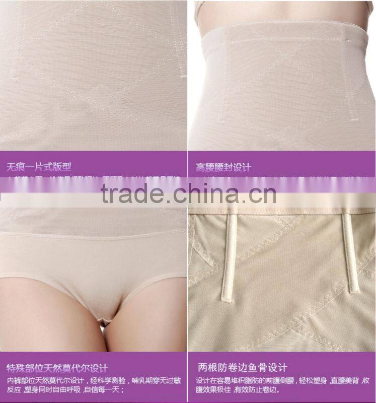 Sexy lady body shaper women sexy body shaper underwear