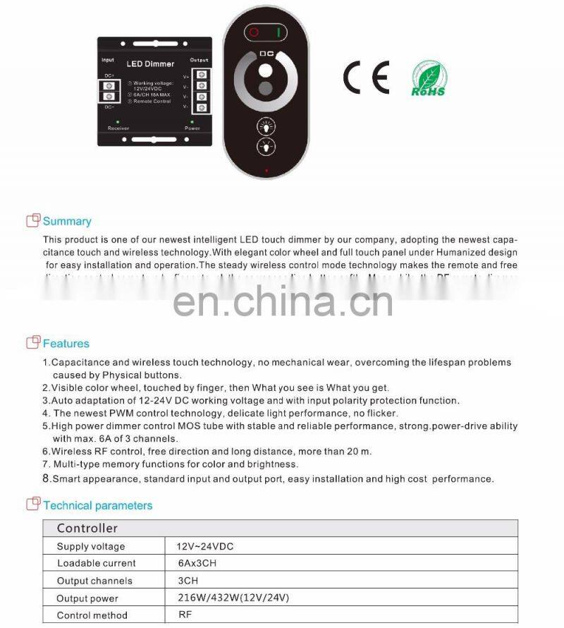 Alibaba Shenzhen PWM control wireless RF touch remote dimmer controller