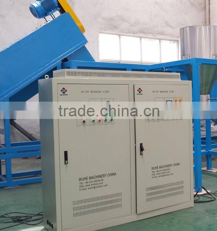waste pp pe film washing recycling machine