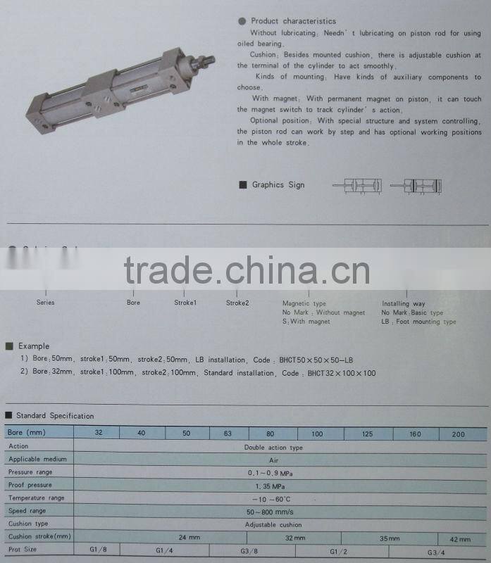 BHCT Series double power pneumatic /Air cylinder