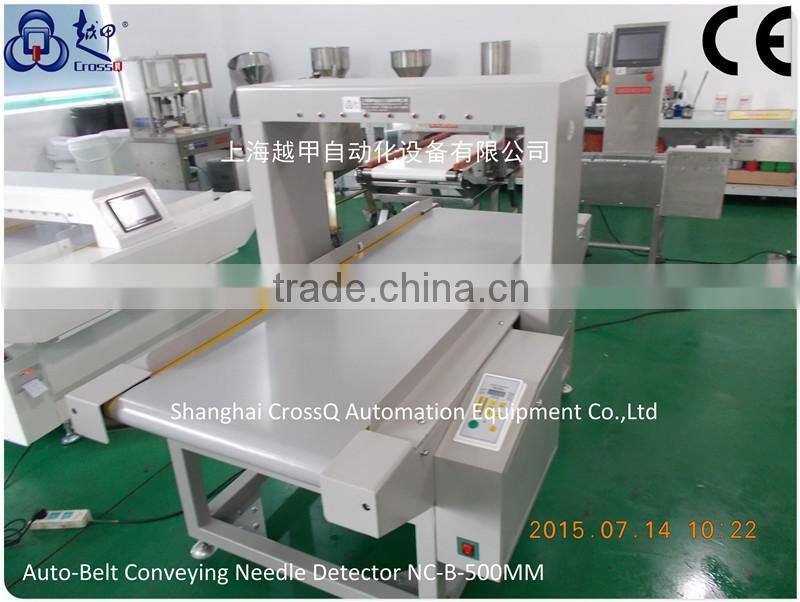 garment industry metal detector NC-B
